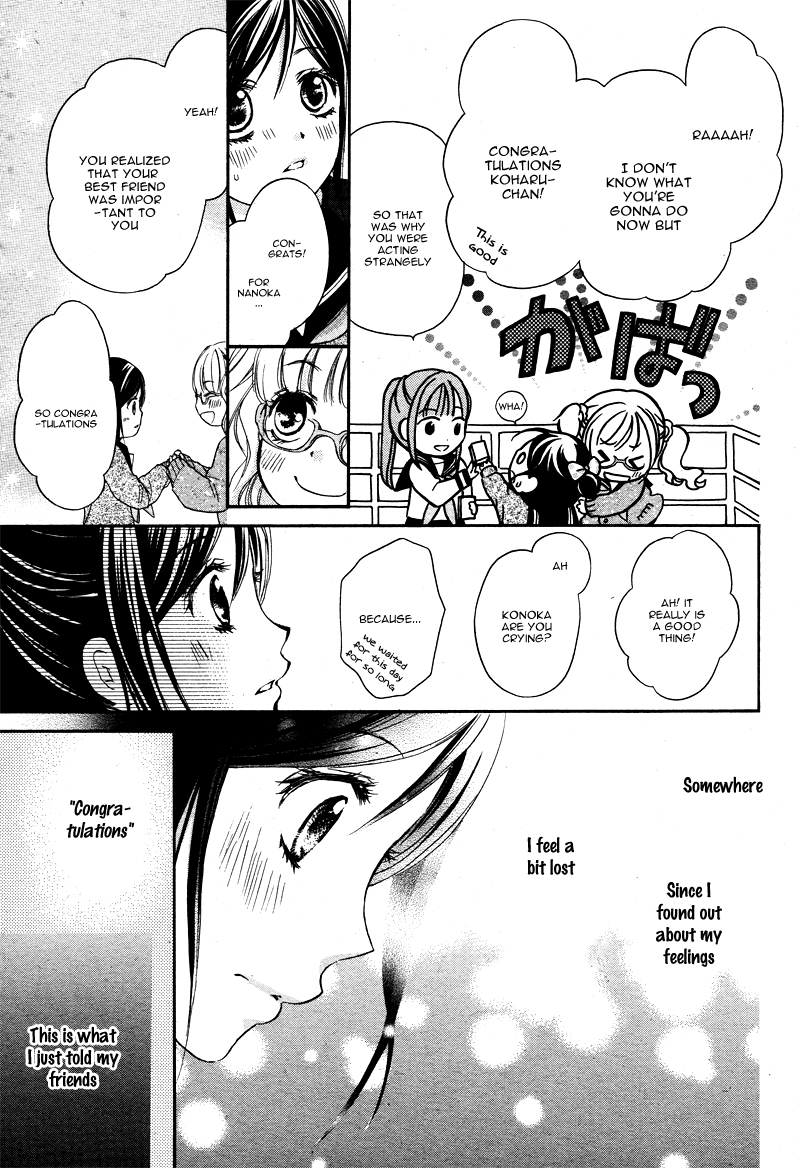 Hachimitsu ni Hatsukoi Chapter 5 page 4 - Chapter 5