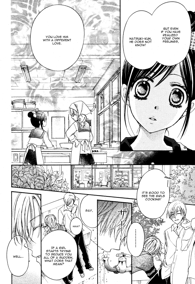 Hachimitsu ni Hatsukoi Chapter 6 page 10 - Chapter 6