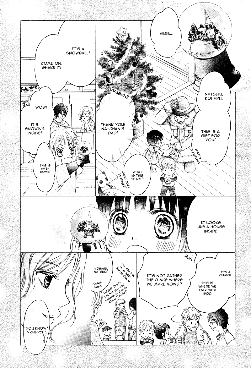 Hachimitsu ni Hatsukoi Chapter 6 page 13 - Chapter 6