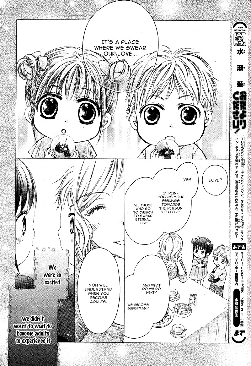 Hachimitsu ni Hatsukoi Chapter 6 page 14 - Chapter 6