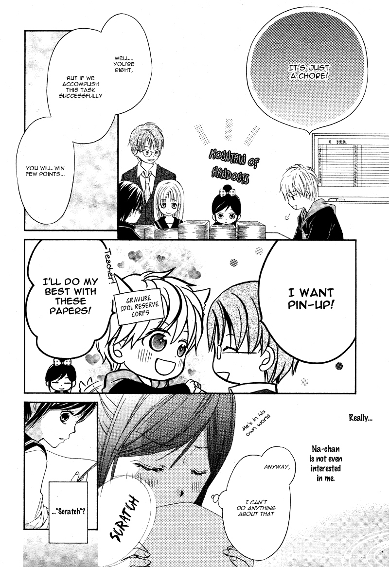 Hachimitsu ni Hatsukoi Chapter 6 page 18 - Chapter 6