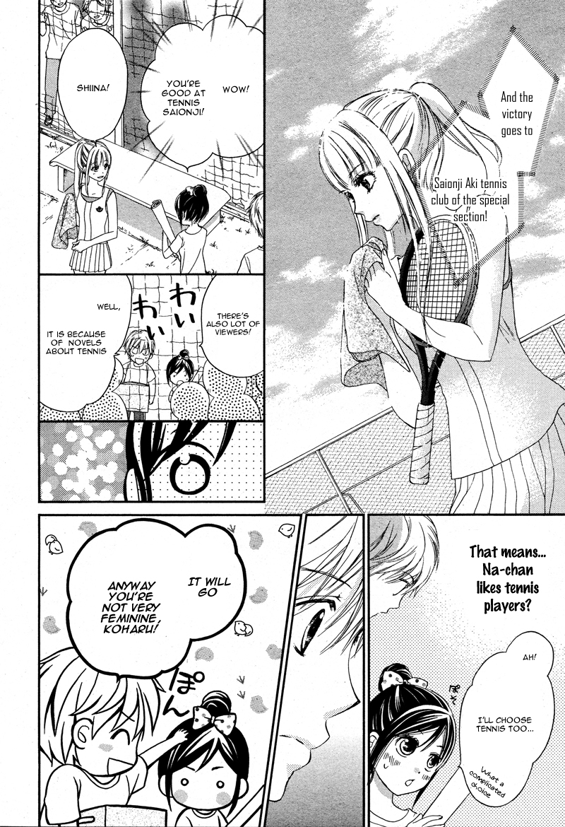 Hachimitsu ni Hatsukoi Chapter 7 page 13 - Chapter 7