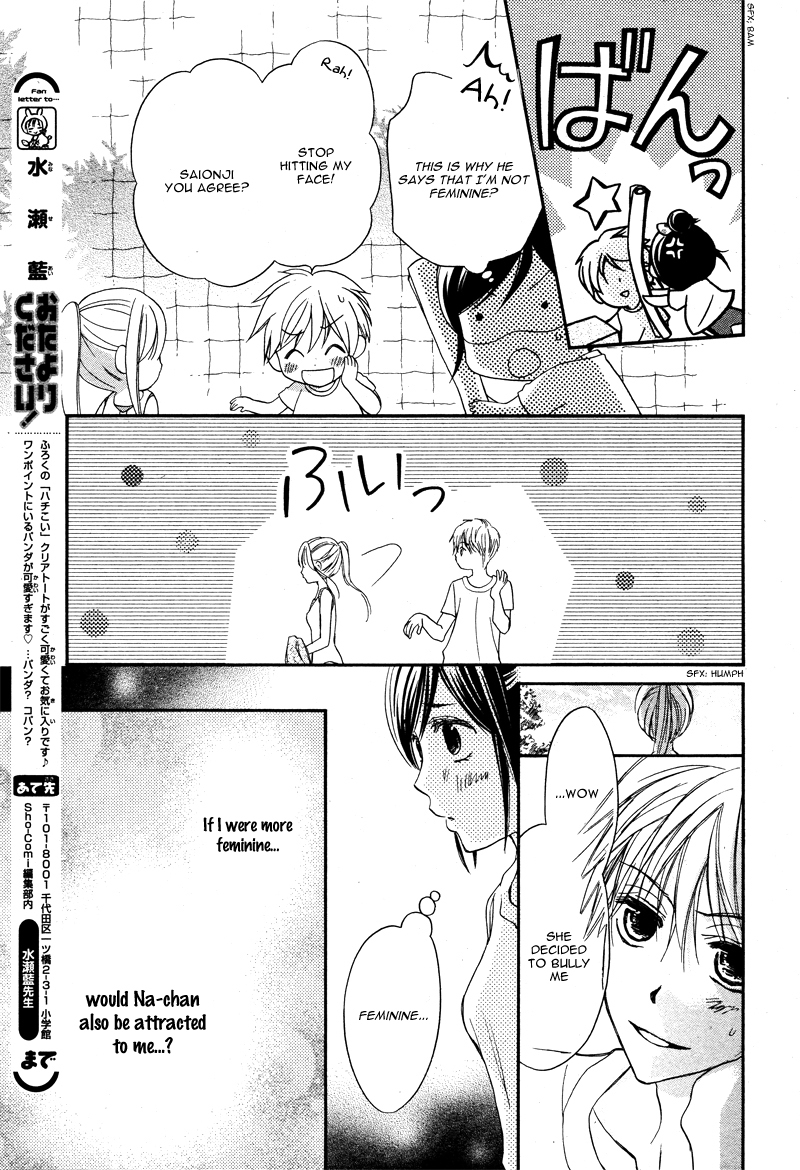 Hachimitsu ni Hatsukoi Chapter 7 page 14 - Chapter 7