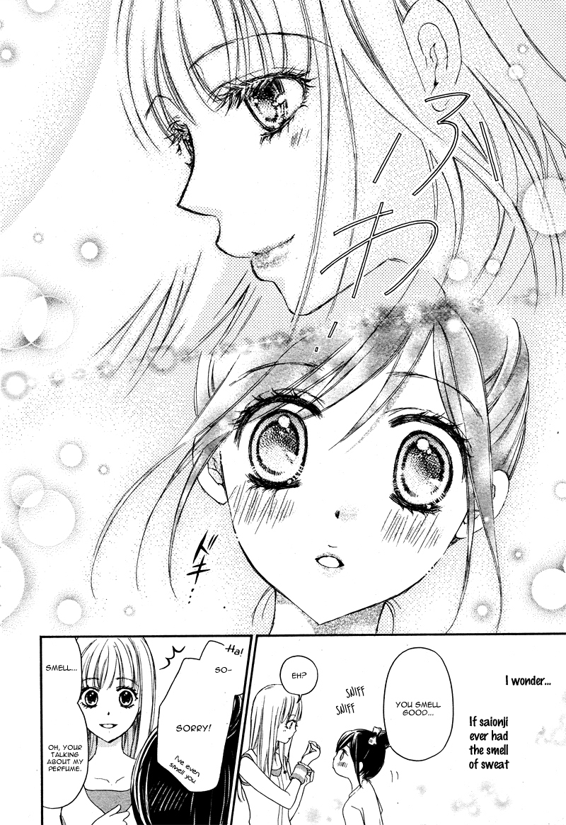 Hachimitsu ni Hatsukoi Chapter 7 page 17 - Chapter 7