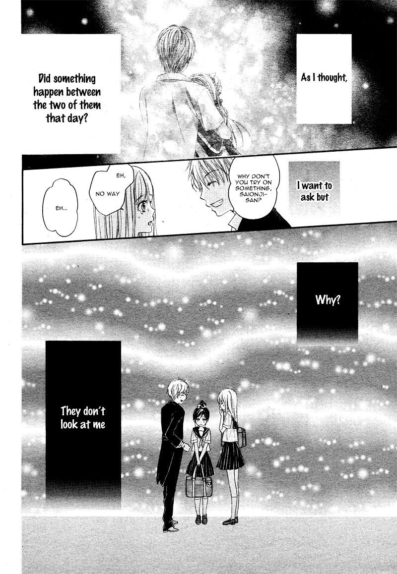 Hachimitsu ni Hatsukoi Chapter 8 page 17 - Chapter 8