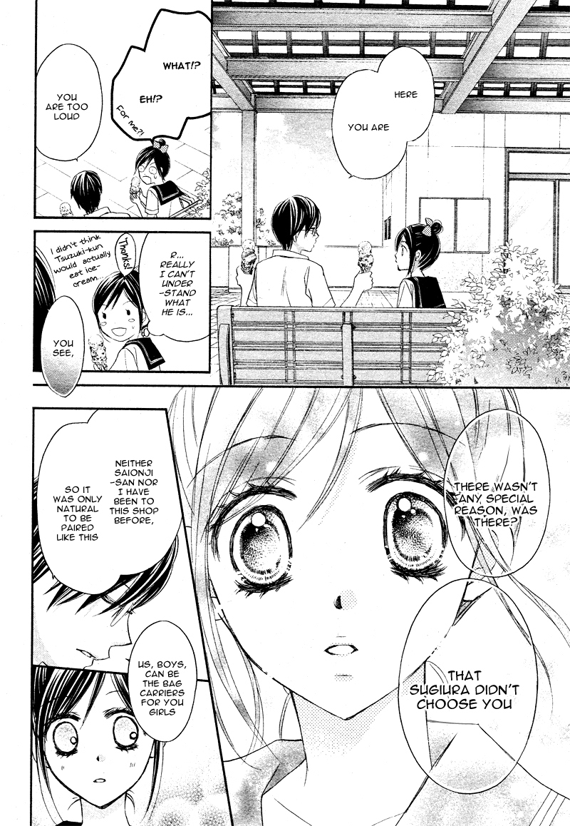 Hachimitsu ni Hatsukoi Chapter 8 page 23 - Chapter 8