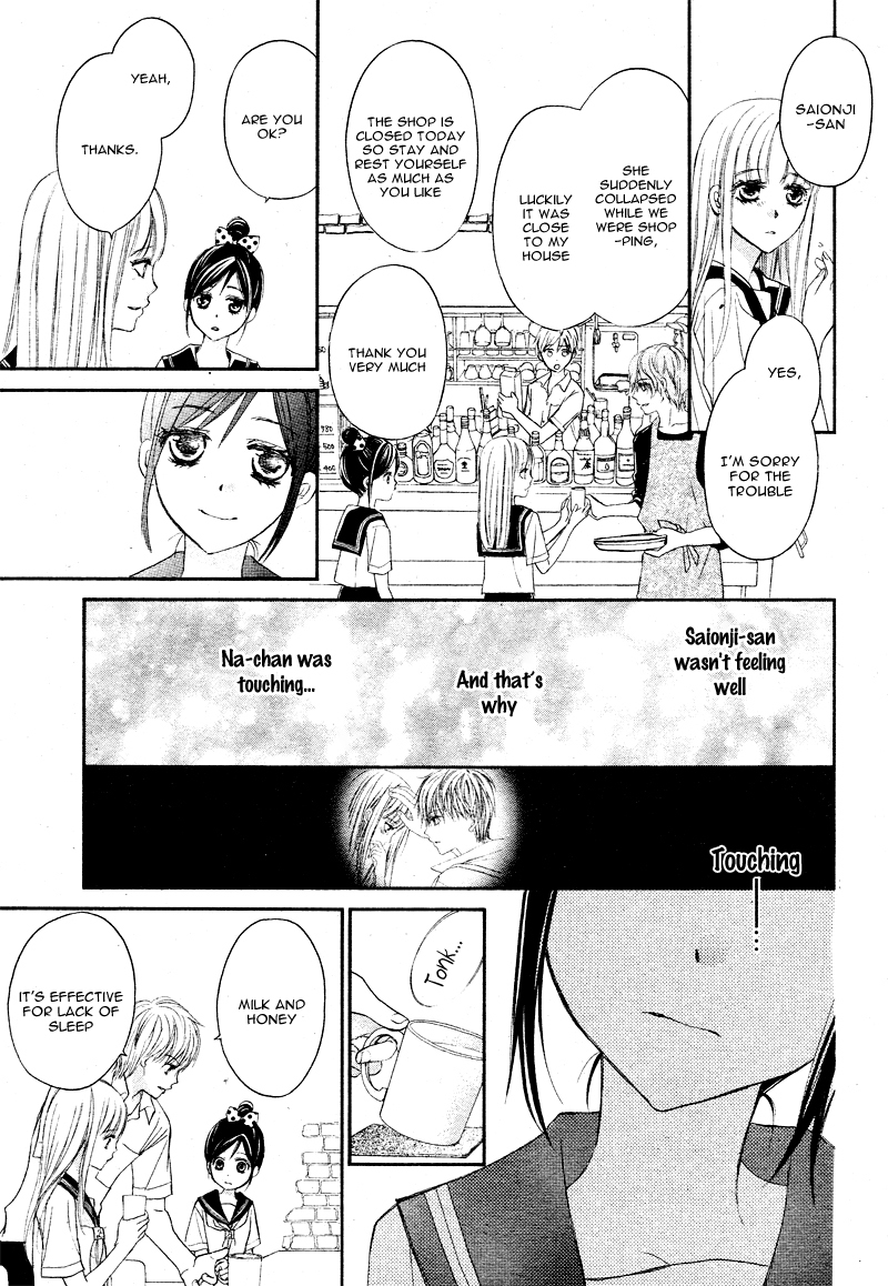 Hachimitsu ni Hatsukoi Chapter 8 page 28 - Chapter 8