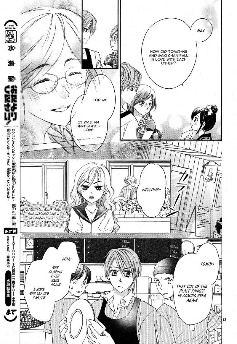 Hachimitsu ni Hatsukoi Chapter 9 page 16 - Chapter 9