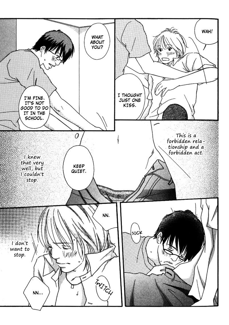 Hachimitsu no Aji Chapter 1 page 13 - Chapter 1