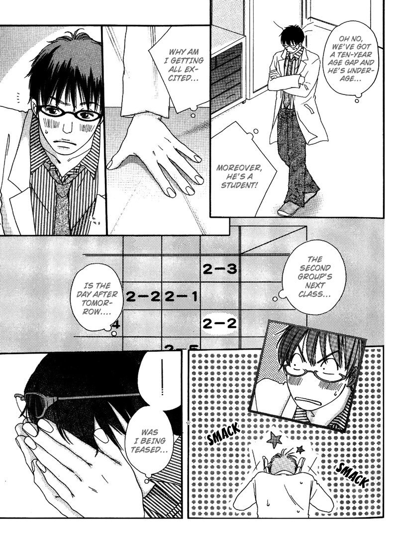 Hachimitsu no Aji Chapter 1 page 17 - Chapter 1