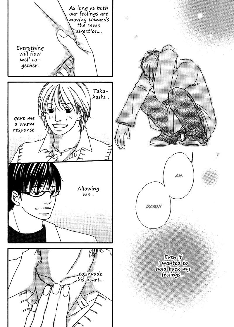 Hachimitsu no Aji Chapter 1 page 18 - Chapter 1