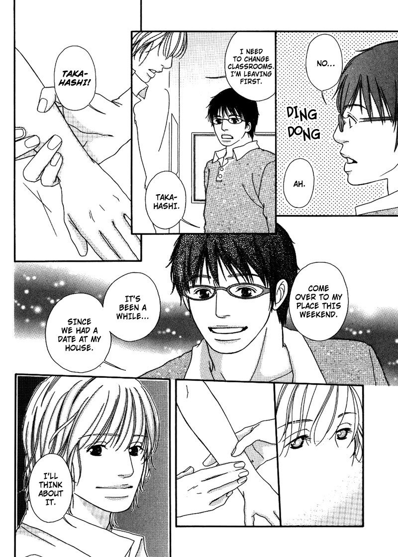 Hachimitsu no Aji Chapter 1 page 22 - Chapter 1