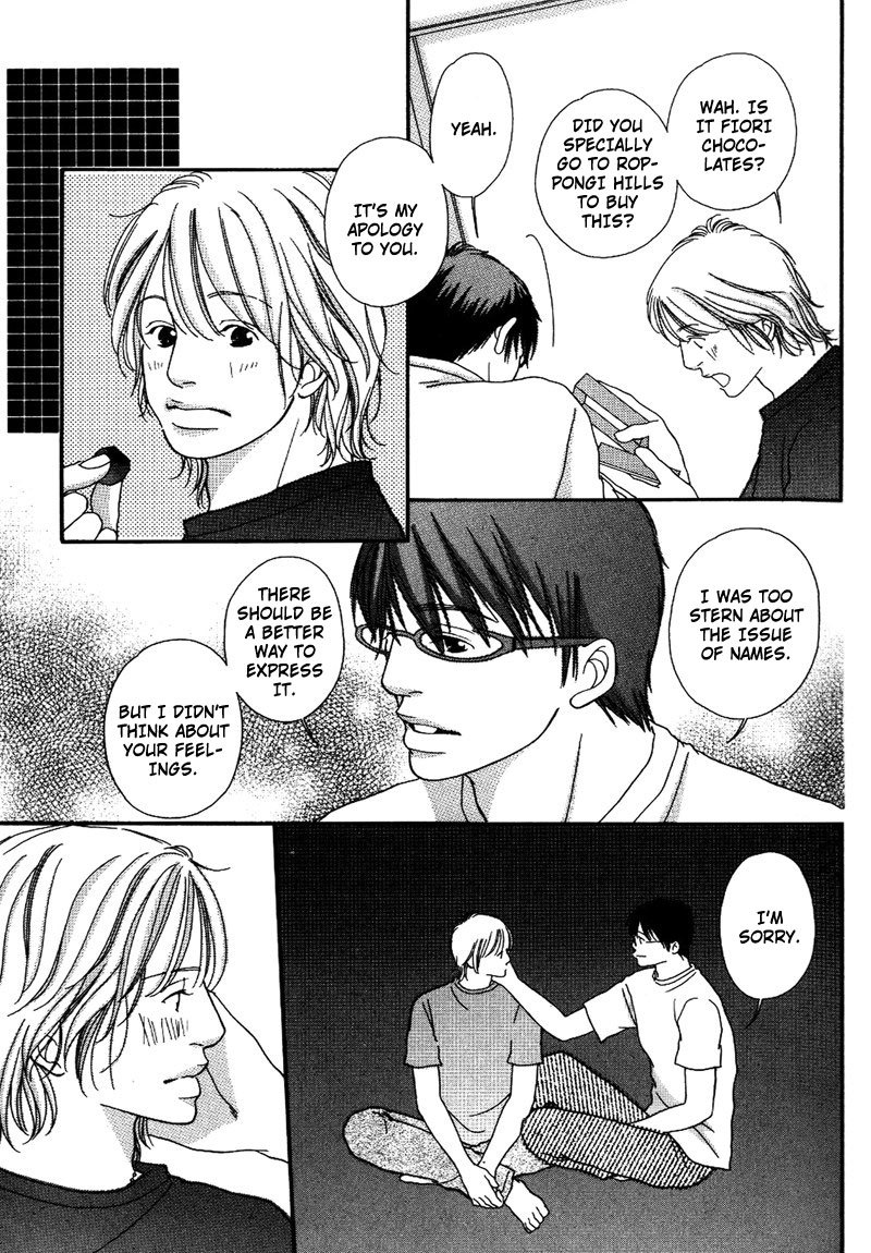 Hachimitsu no Aji Chapter 1 page 25 - Chapter 1