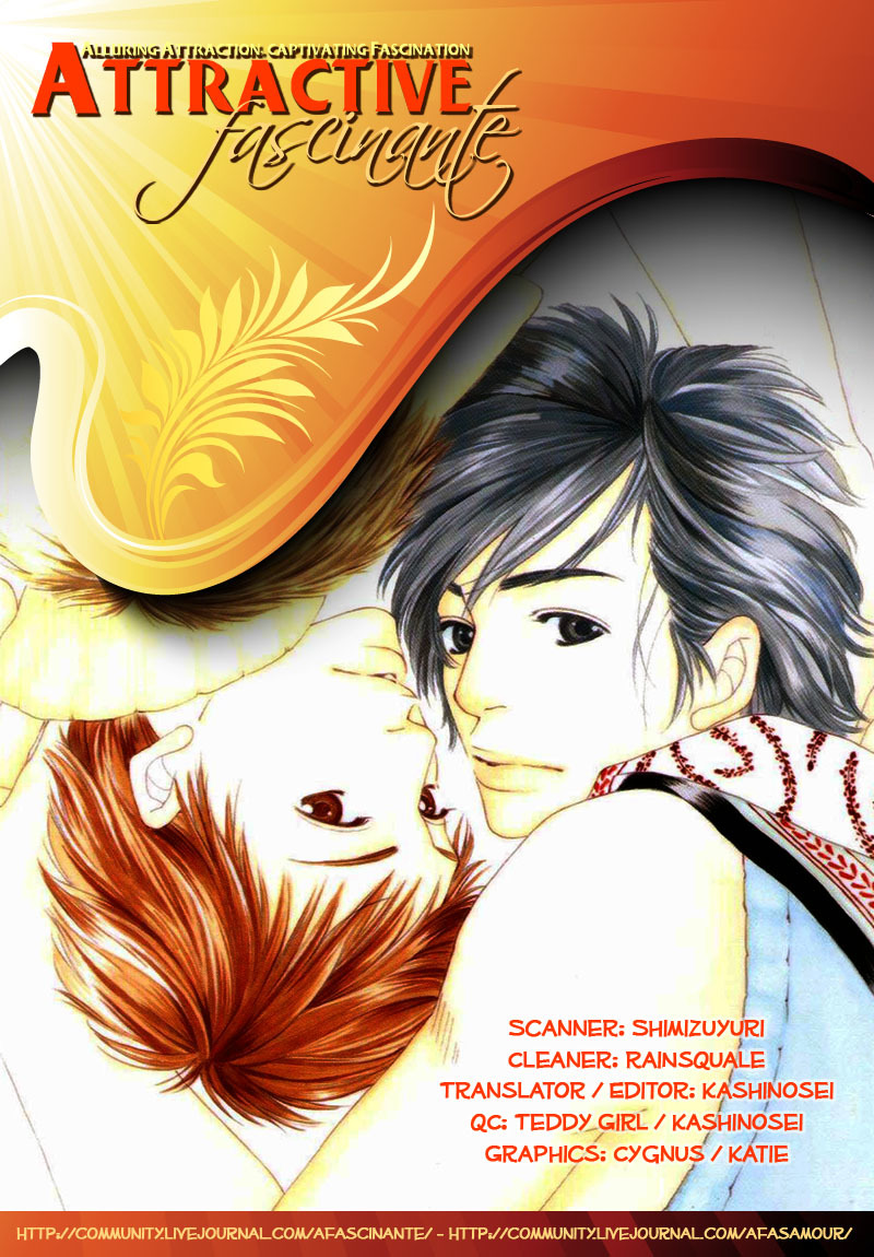 Hachimitsu no Aji Chapter 1 page 5 - Chapter 1