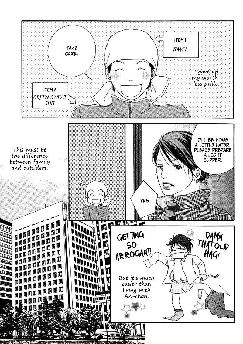 Hachimitsu no Aji Chapter 2 page 13 - Chapter 2