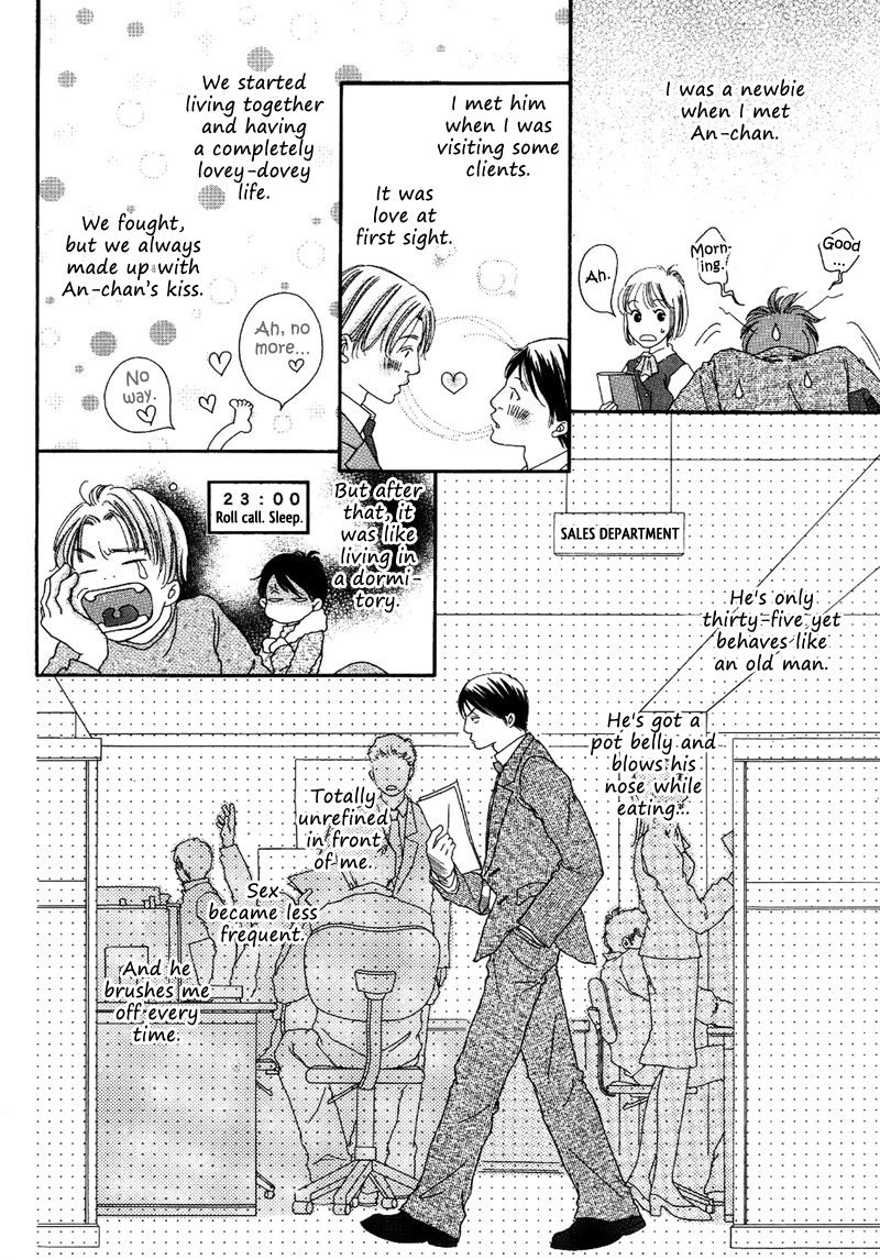 Hachimitsu no Aji Chapter 2 page 14 - Chapter 2