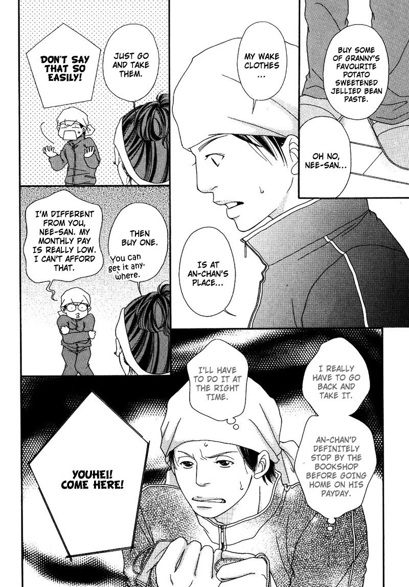 Hachimitsu no Aji Chapter 2 page 18 - Chapter 2