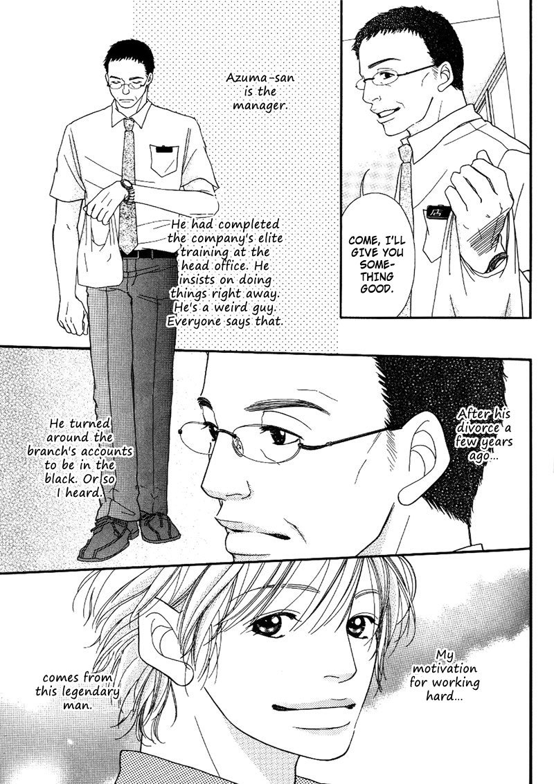 Hachimitsu no Aji Chapter 3 page 11 - Chapter 3