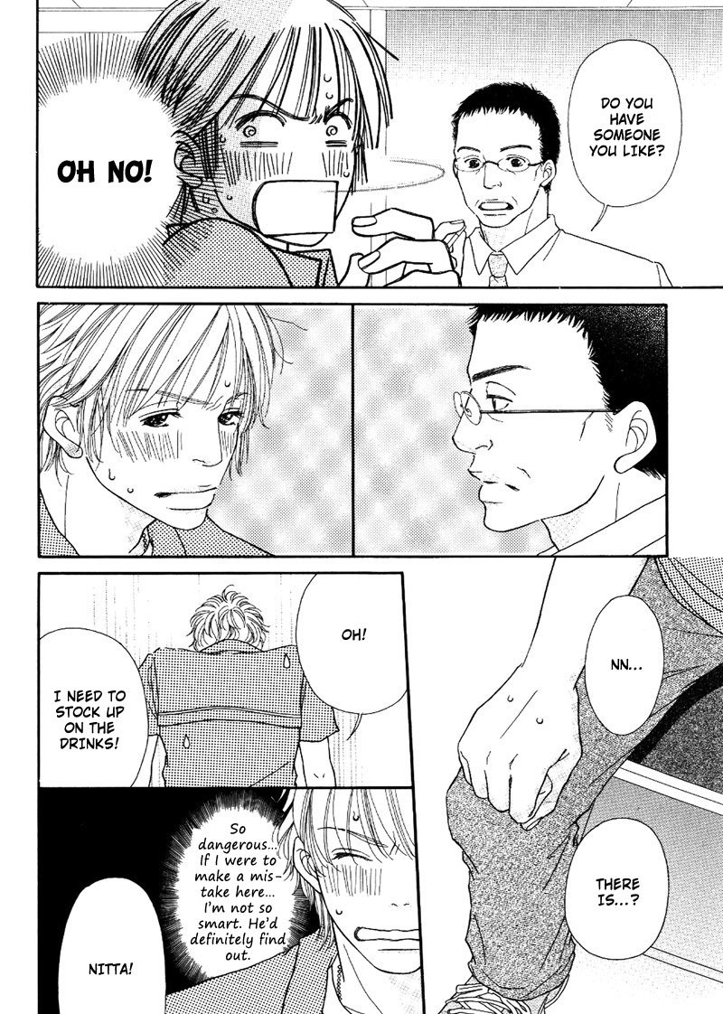 Hachimitsu no Aji Chapter 3 page 14 - Chapter 3