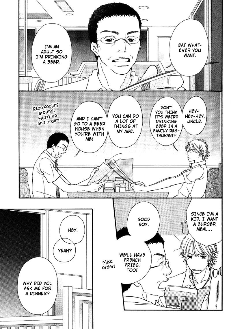 Hachimitsu no Aji Chapter 3 page 17 - Chapter 3