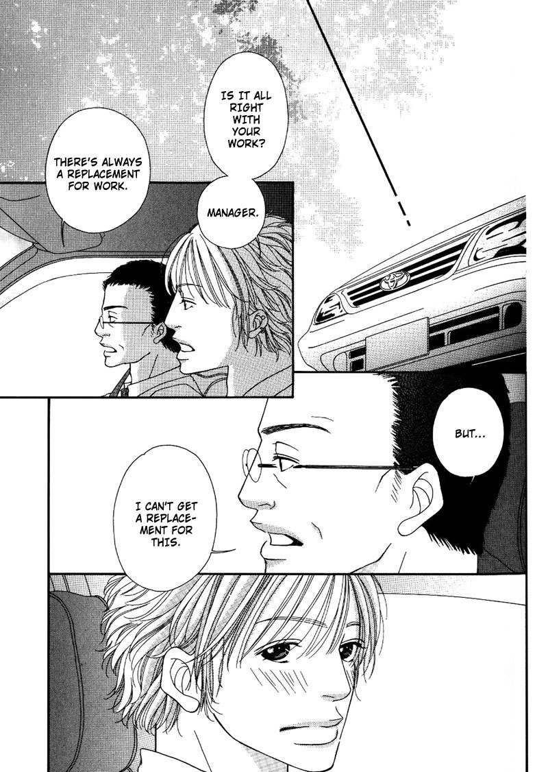 Hachimitsu no Aji Chapter 3 page 31 - Chapter 3