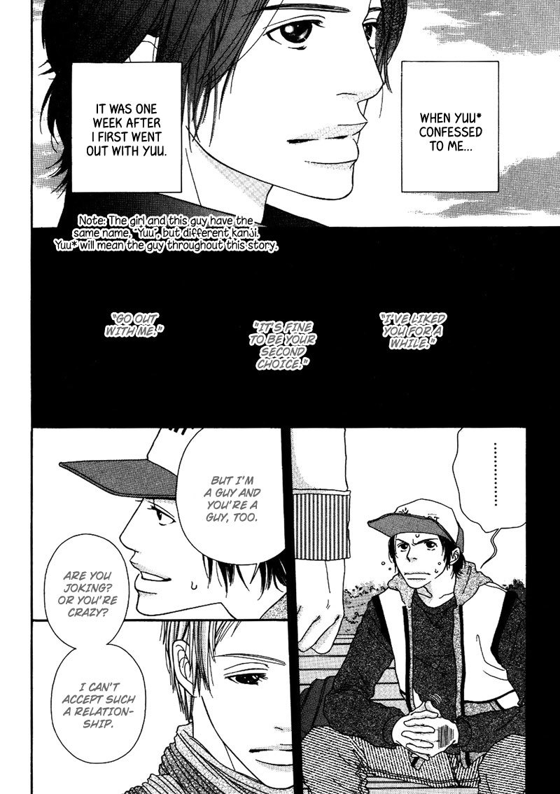 Hachimitsu no Aji Chapter 4 page 12 - Chapter 4