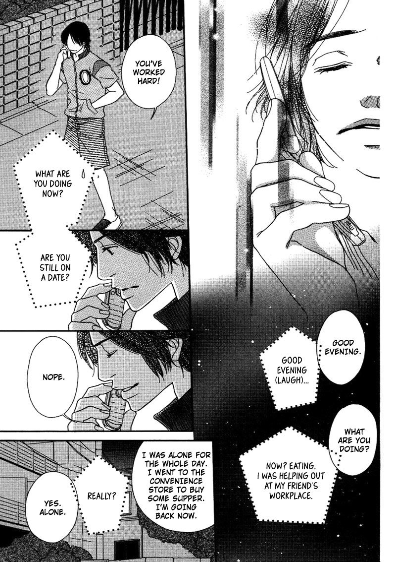 Hachimitsu no Aji Chapter 4 page 17 - Chapter 4