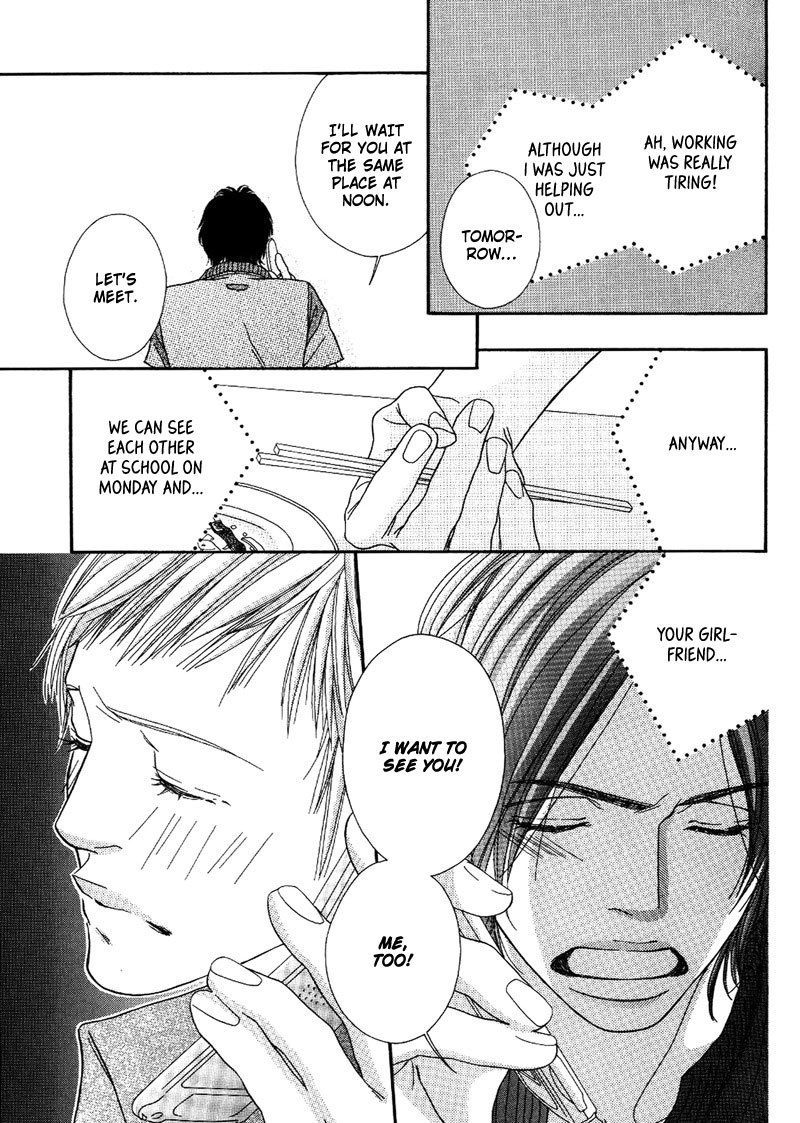 Hachimitsu no Aji Chapter 4 page 19 - Chapter 4