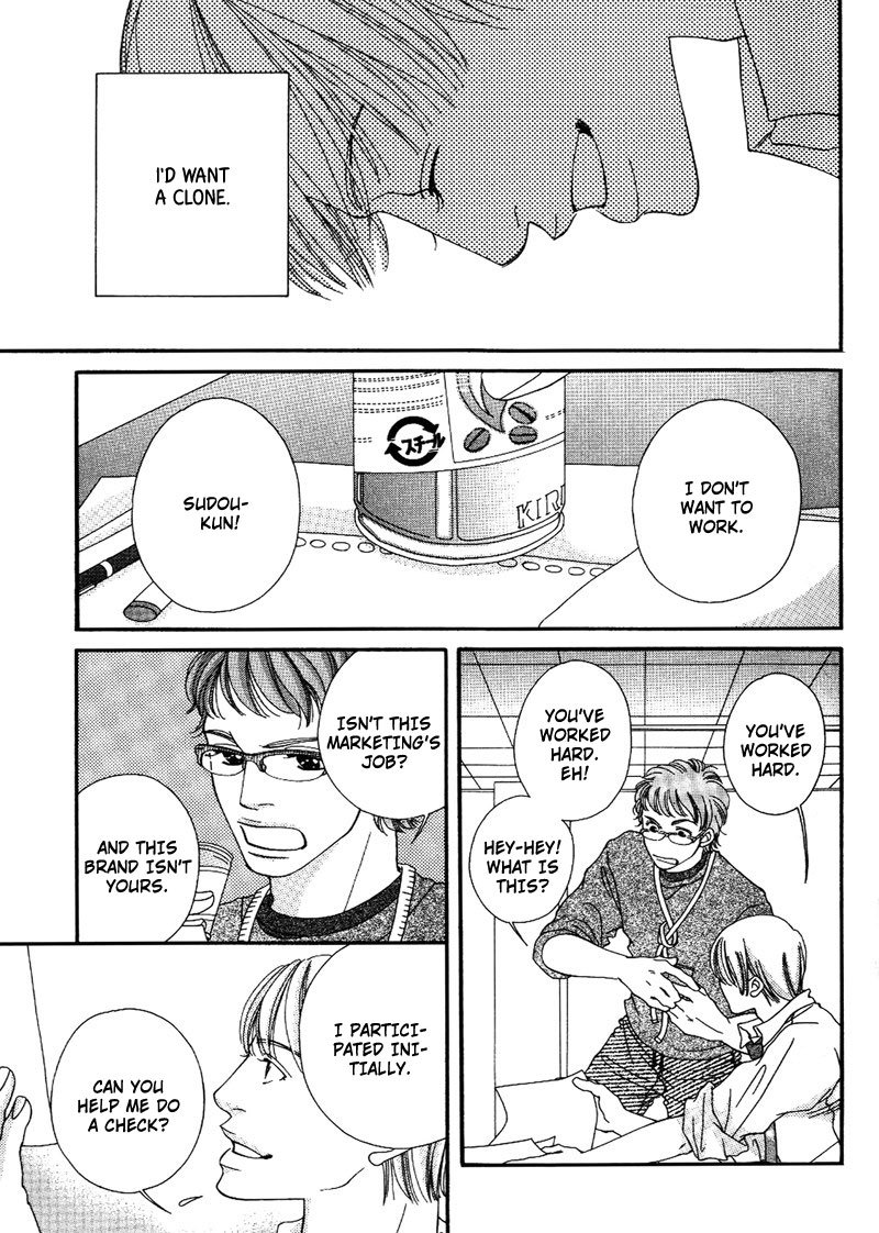 Hachimitsu no Aji Chapter 5 page 13 - Chapter 5