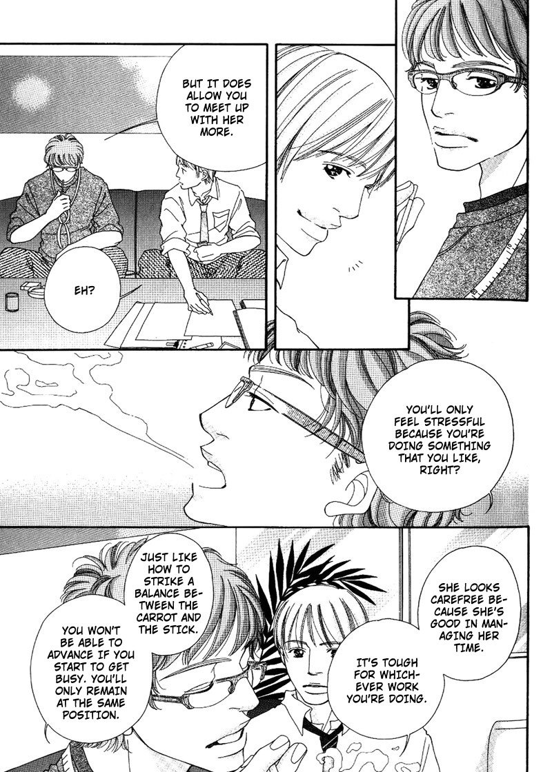 Hachimitsu no Aji Chapter 5 page 15 - Chapter 5