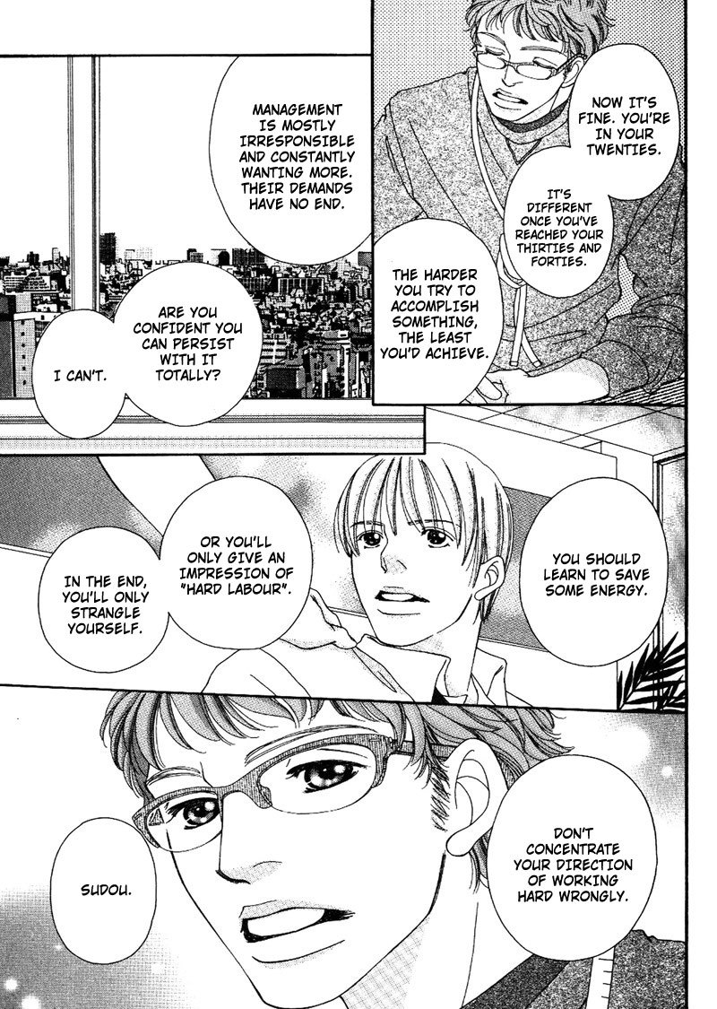 Hachimitsu no Aji Chapter 5 page 17 - Chapter 5