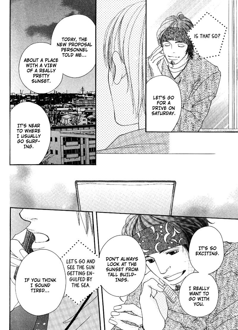 Hachimitsu no Aji Chapter 5 page 24 - Chapter 5