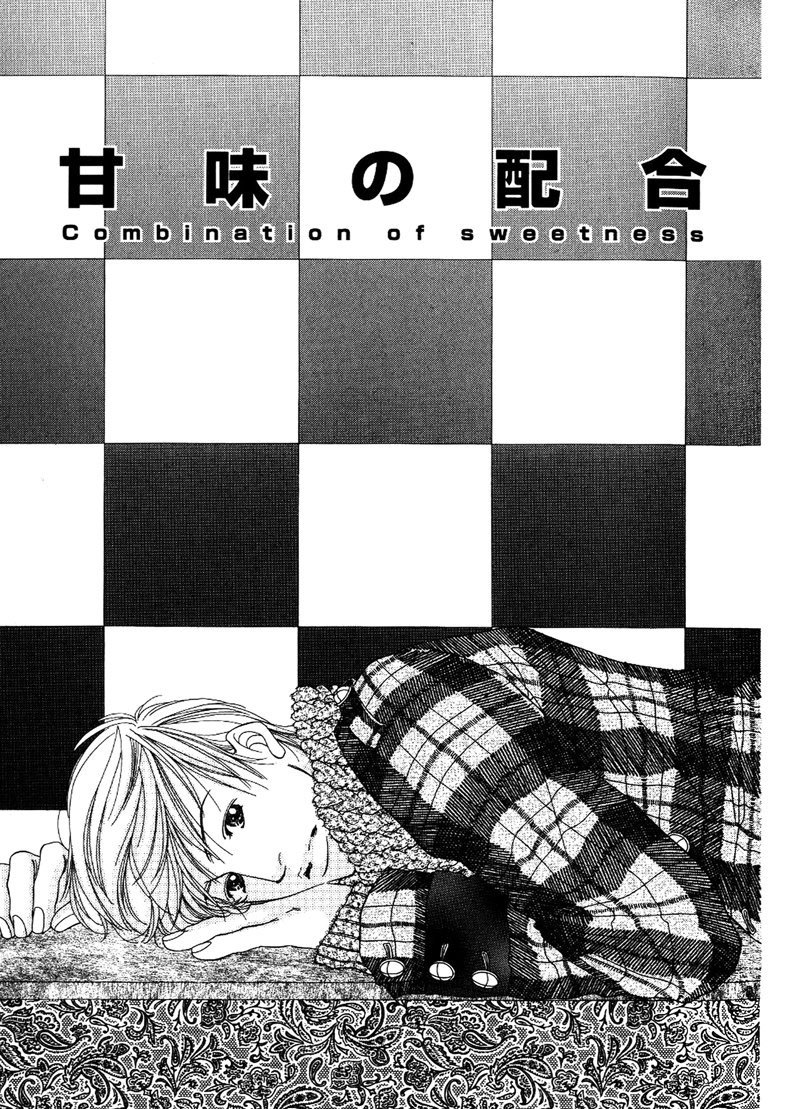 Hachimitsu no Aji Chapter 5 page 7 - Chapter 5