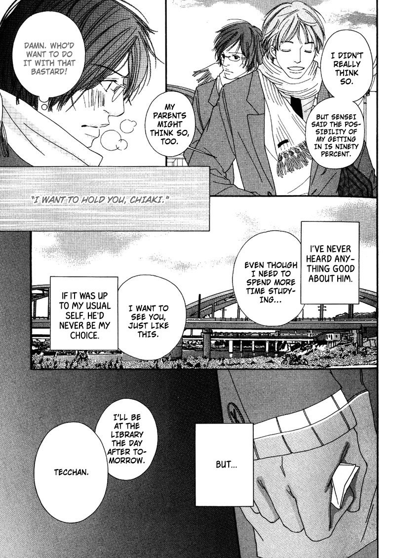 Hachimitsu no Aji Chapter 6 page 17 - Chapter 6