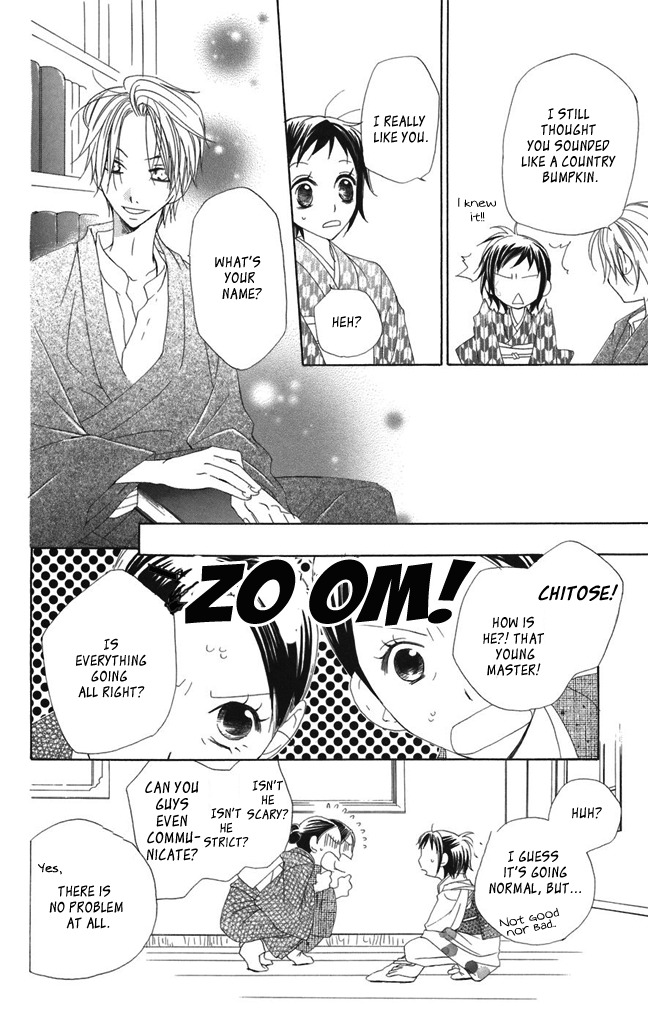 Hachimitsu no Hana Chapter 1 page 14 - Chapter 1