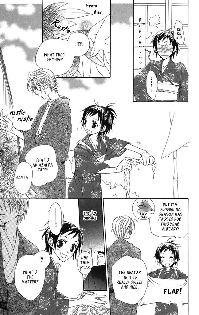 Hachimitsu no Hana Chapter 1 page 17 - Chapter 1