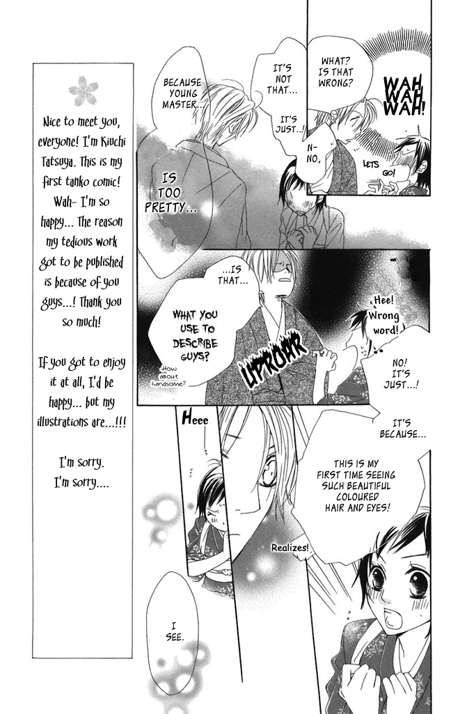 Hachimitsu no Hana Chapter 1 page 19 - Chapter 1