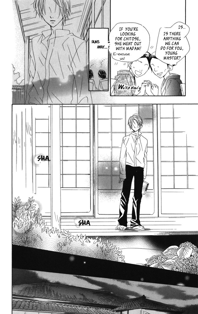 Hachimitsu no Hana Chapter 1 page 22 - Chapter 1