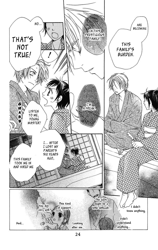 Hachimitsu no Hana Chapter 1 page 24 - Chapter 1