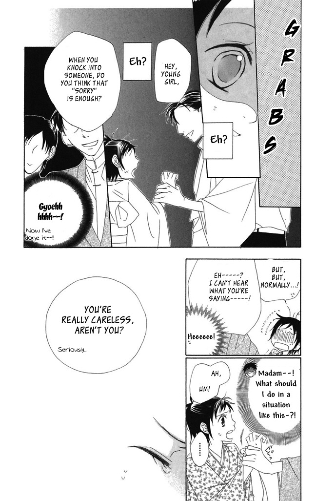 Hachimitsu no Hana Chapter 1 page 33 - Chapter 1