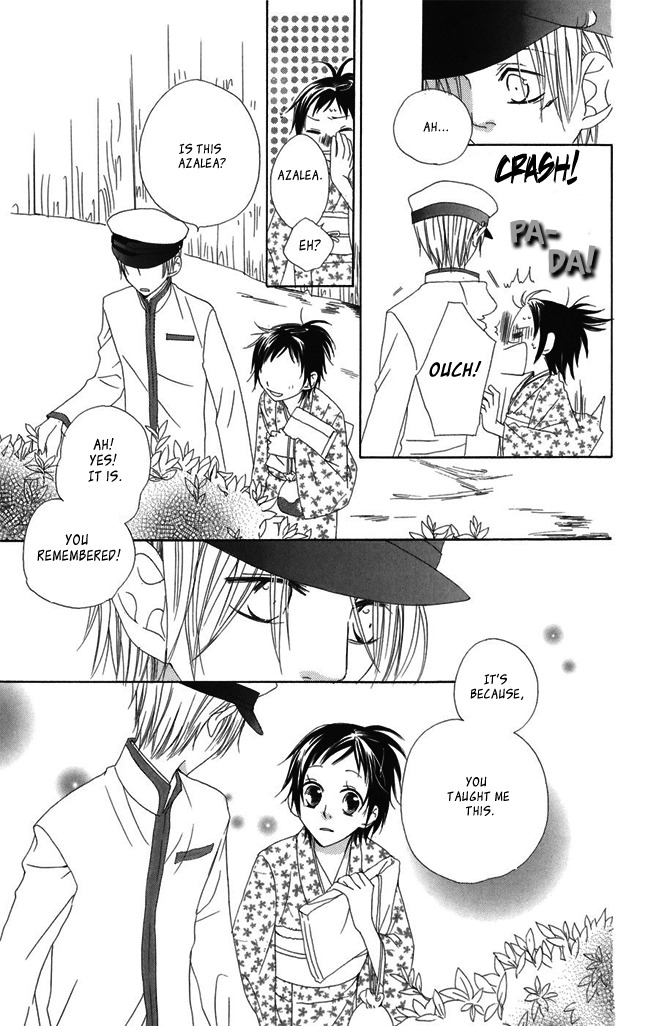 Hachimitsu no Hana Chapter 1 page 41 - Chapter 1