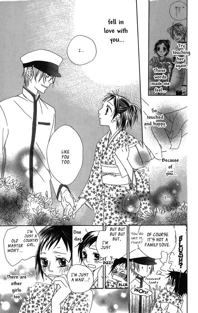 Hachimitsu no Hana Chapter 1 page 43 - Chapter 1