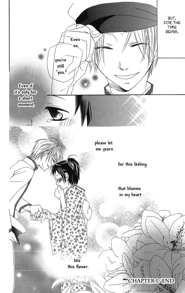 Hachimitsu no Hana Chapter 1 page 44 - Chapter 1