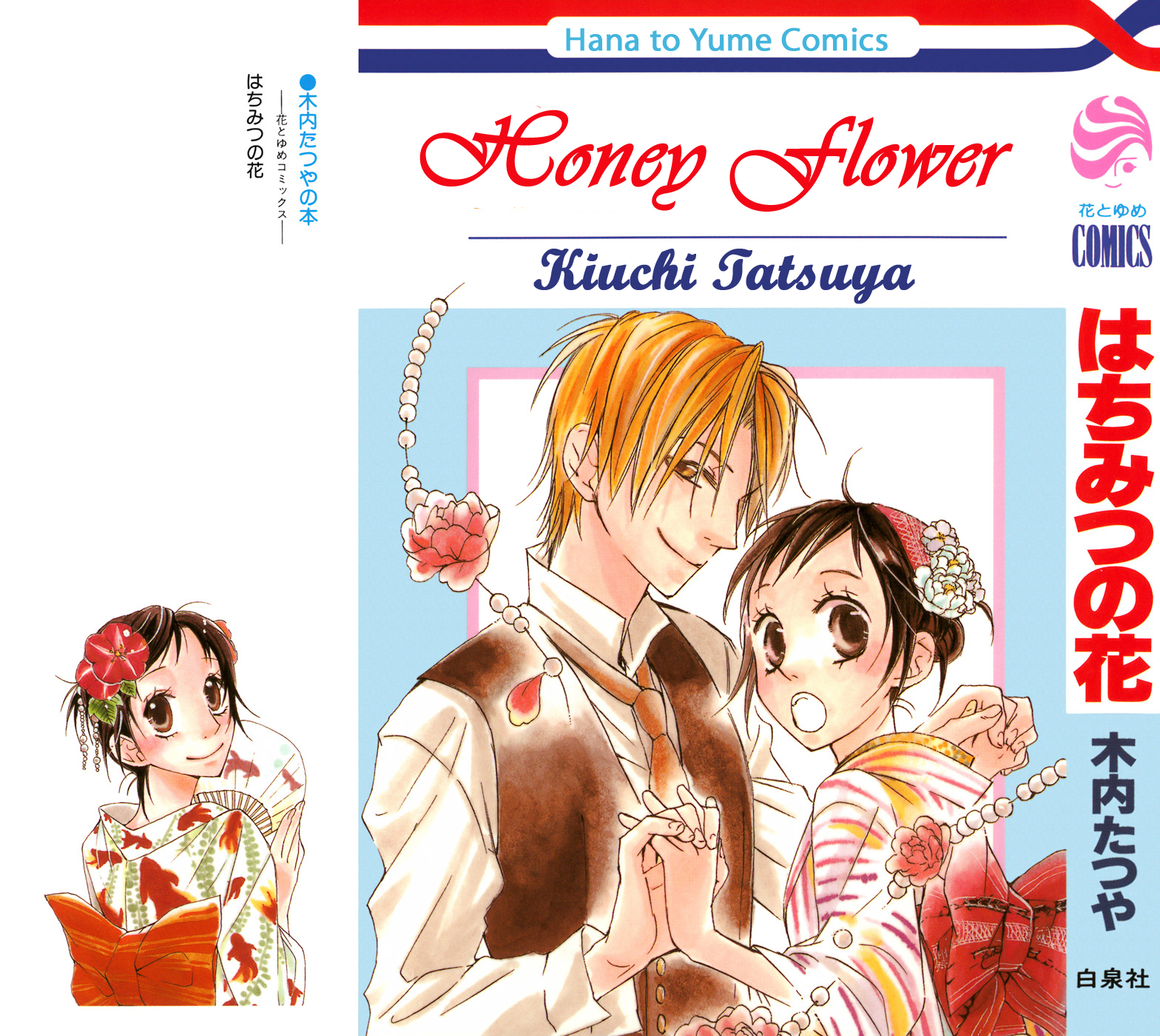 Hachimitsu no Hana Chapter 1 page 45 - Chapter 1