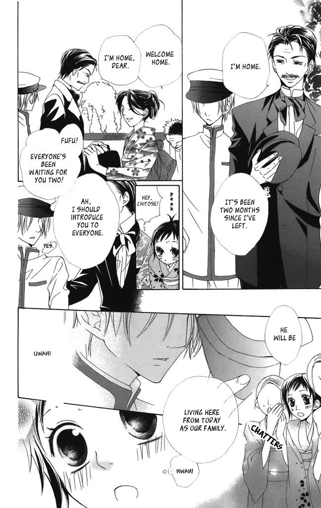 Hachimitsu no Hana Chapter 1 page 6 - Chapter 1