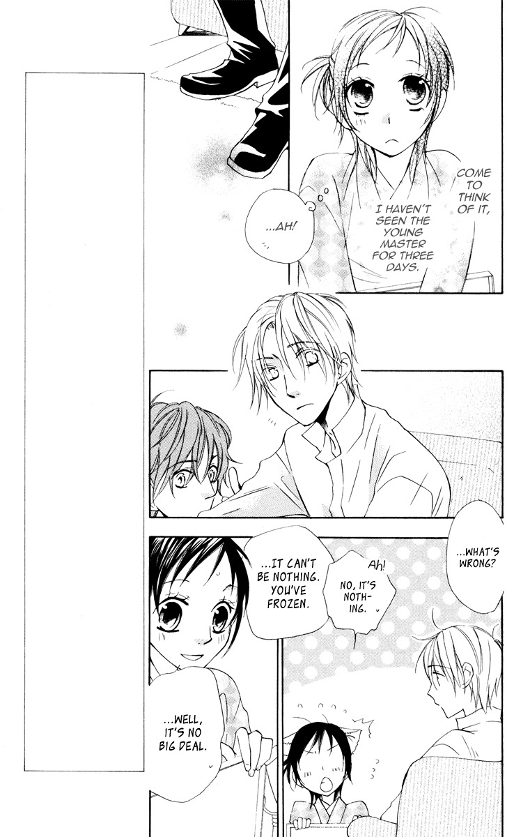 Hachimitsu no Hana Chapter 10 page 11 - Chapter 10