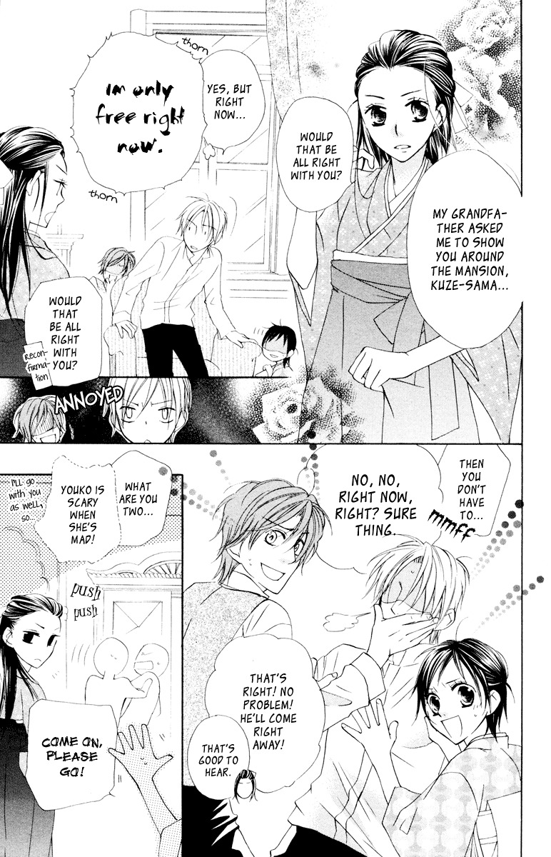 Hachimitsu no Hana Chapter 10 page 13 - Chapter 10