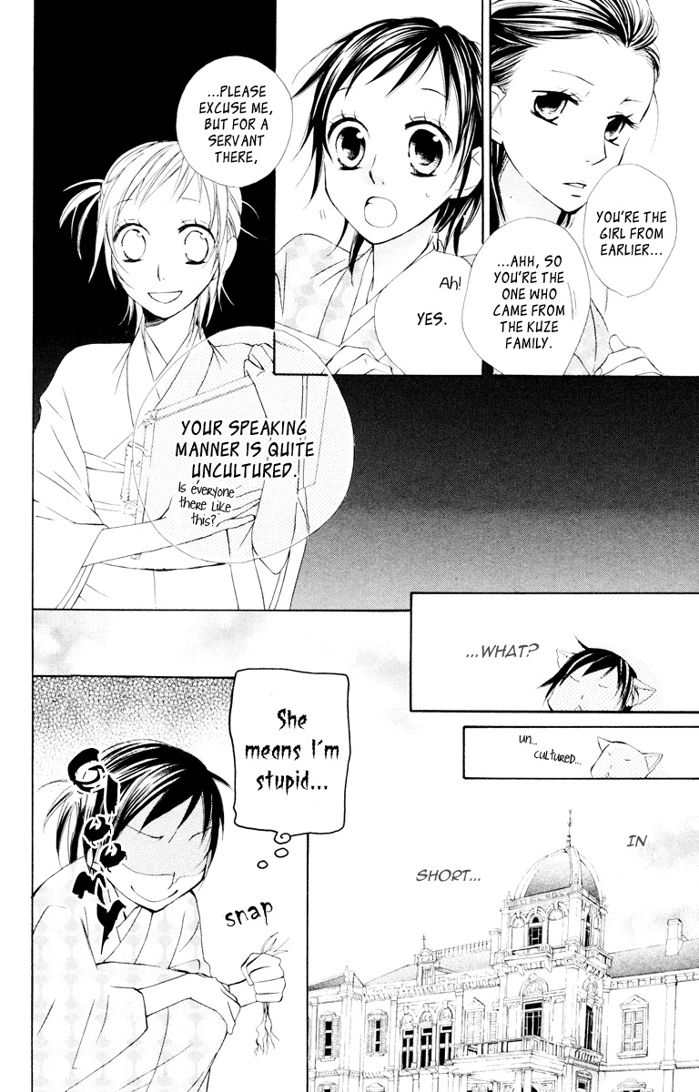 Hachimitsu no Hana Chapter 10 page 14 - Chapter 10