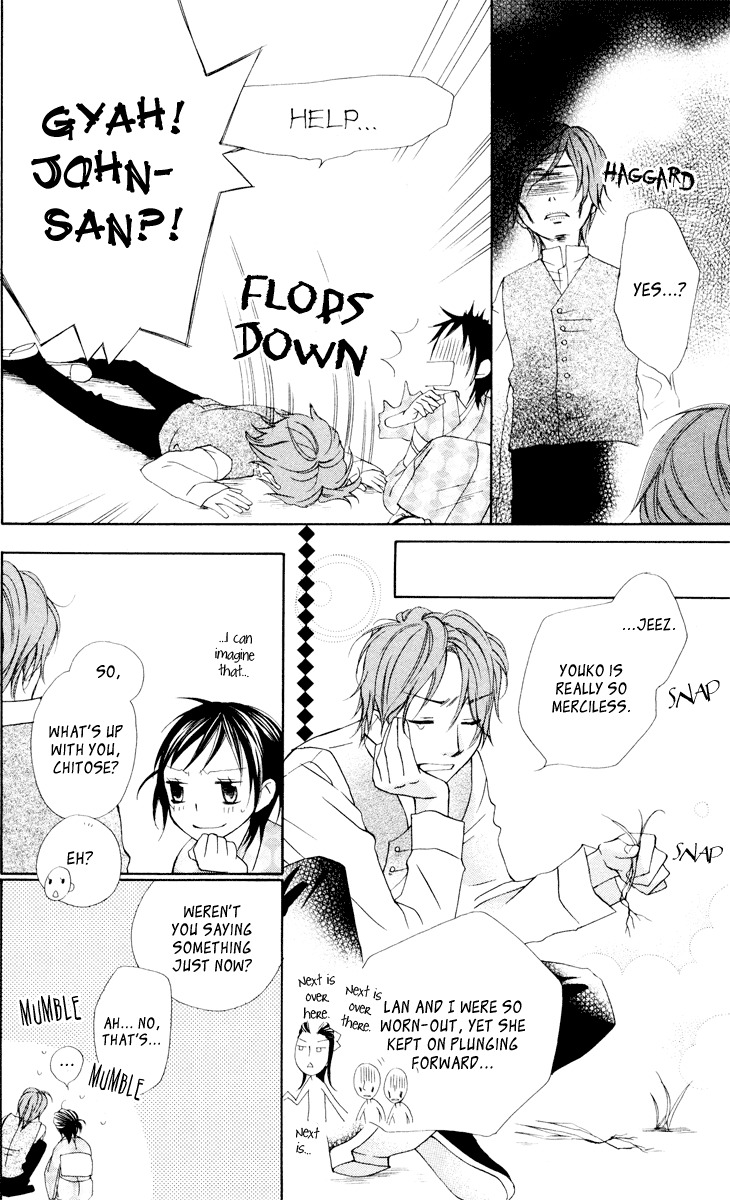 Hachimitsu no Hana Chapter 10 page 16 - Chapter 10
