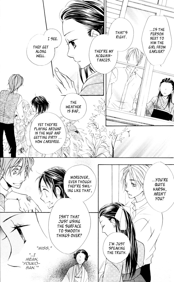 Hachimitsu no Hana Chapter 10 page 19 - Chapter 10